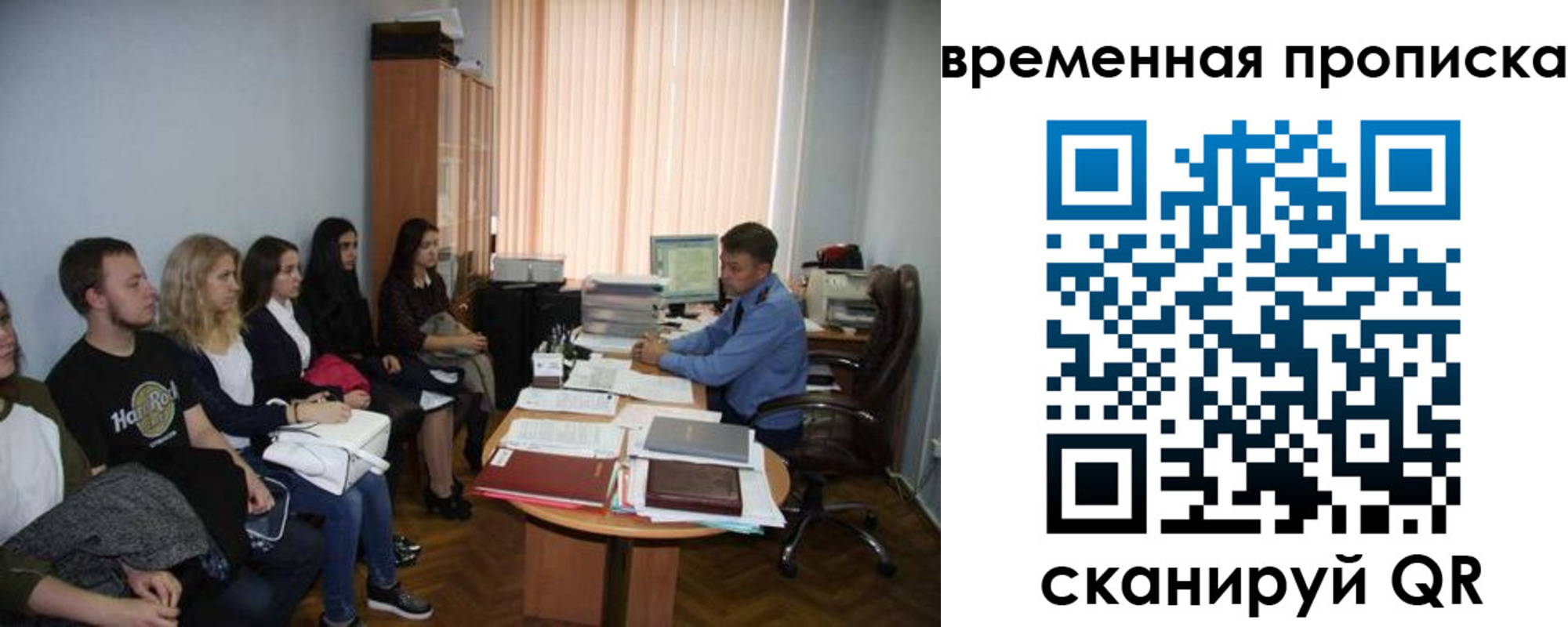 регистрация для дет. сада в Карачаево-Черкесии