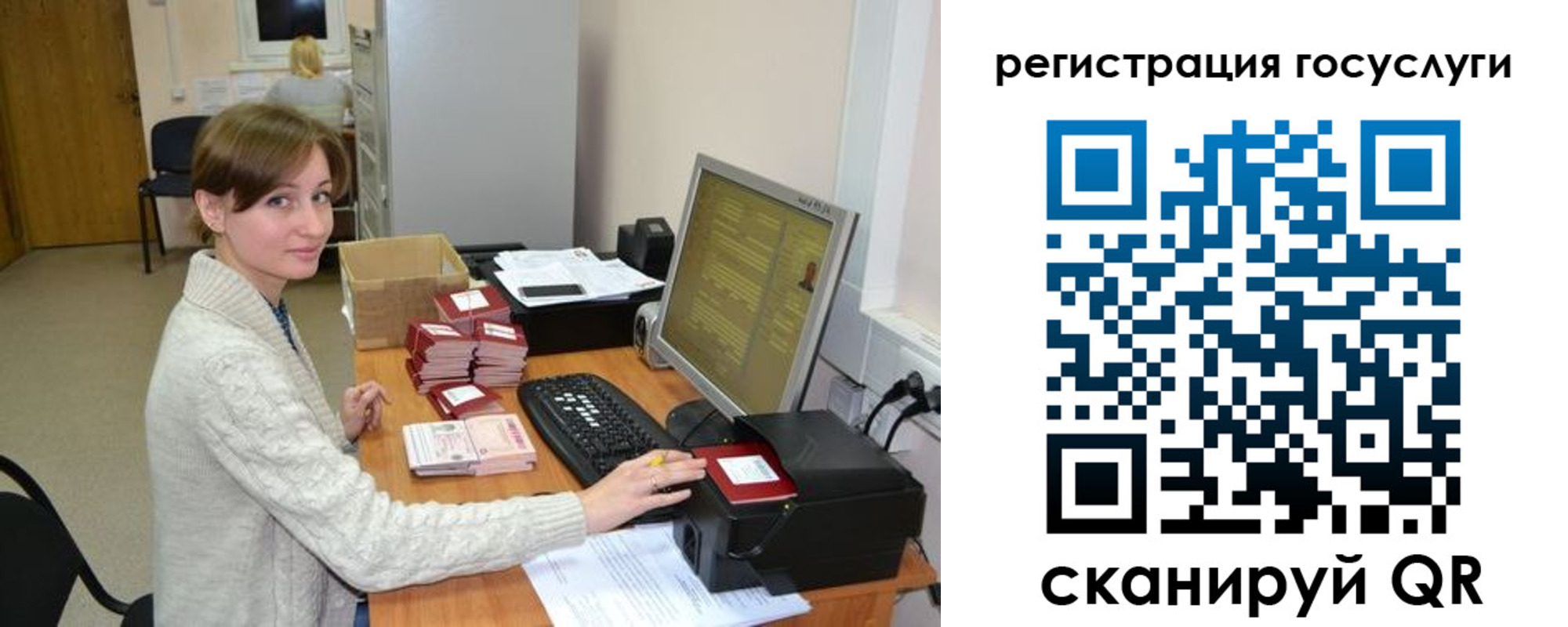 временная регистрация собственник в Карачаево-Черкесии