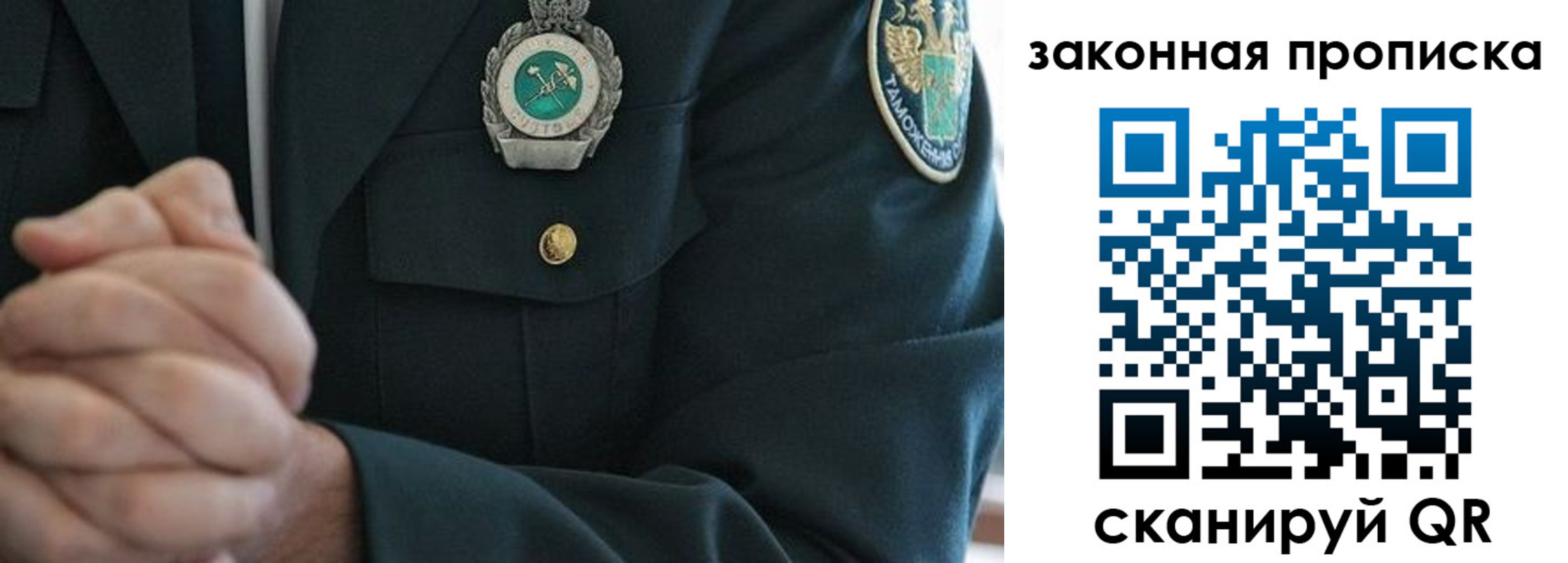 где прописаться в Карачаево-Черкесии